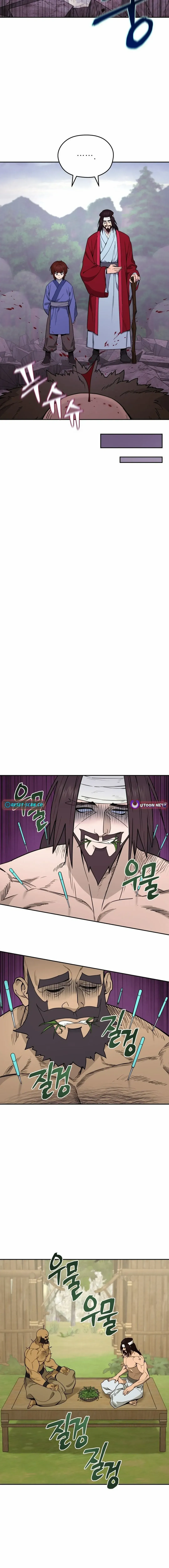 Read Sin Mauiseon chapter 4 image 12 on Lezhin
