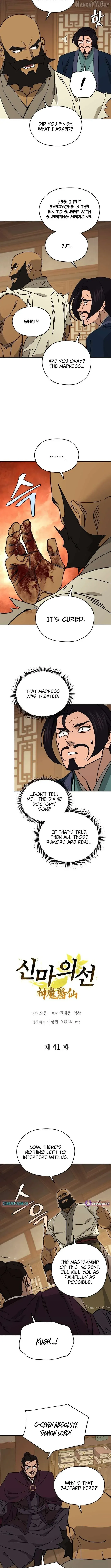 Read Sin Mauiseon chapter 41 image 2 on Lezhin