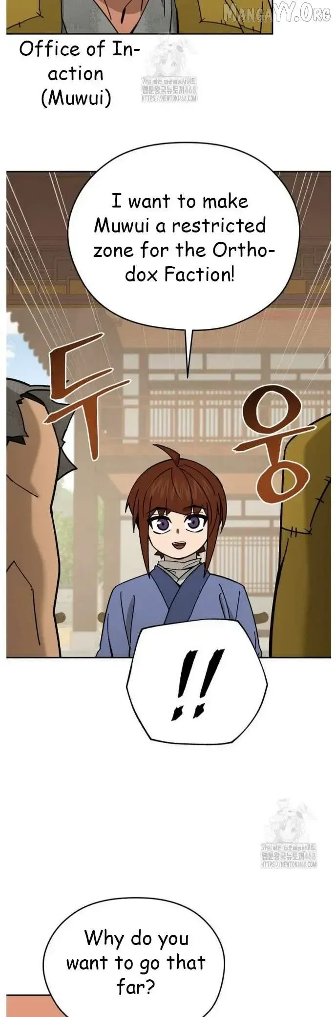 Read Sin Mauiseon chapter 47 image 16 on Lezhin