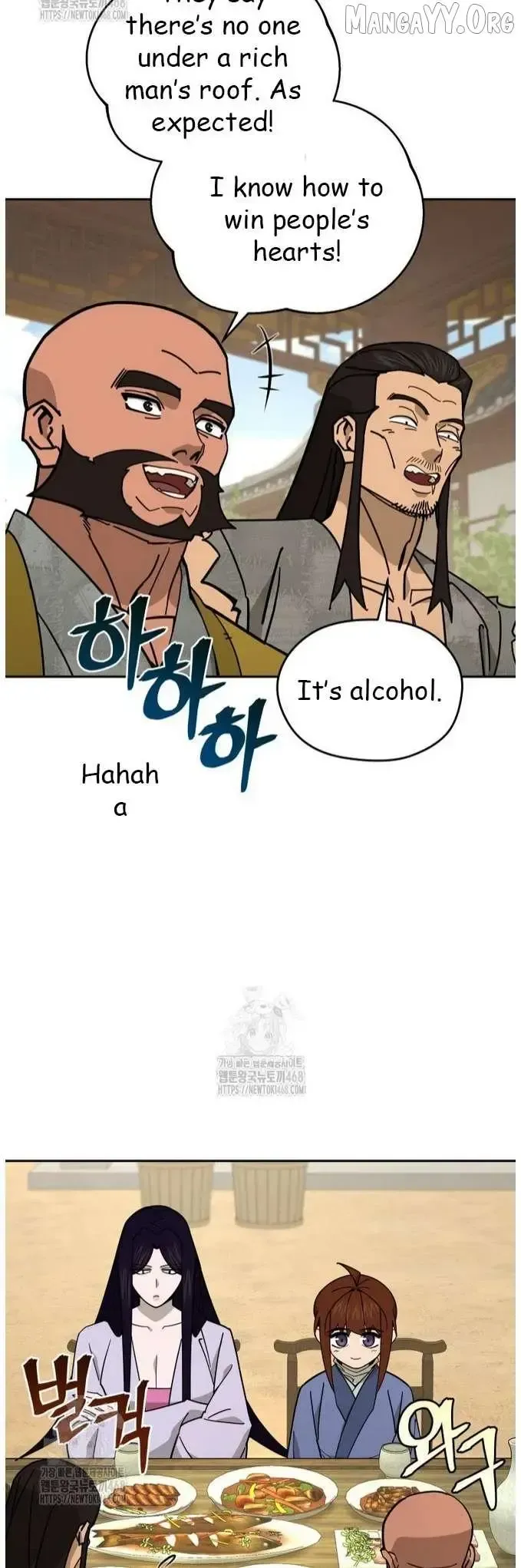 Read Sin Mauiseon chapter 47 image 2 on Lezhin