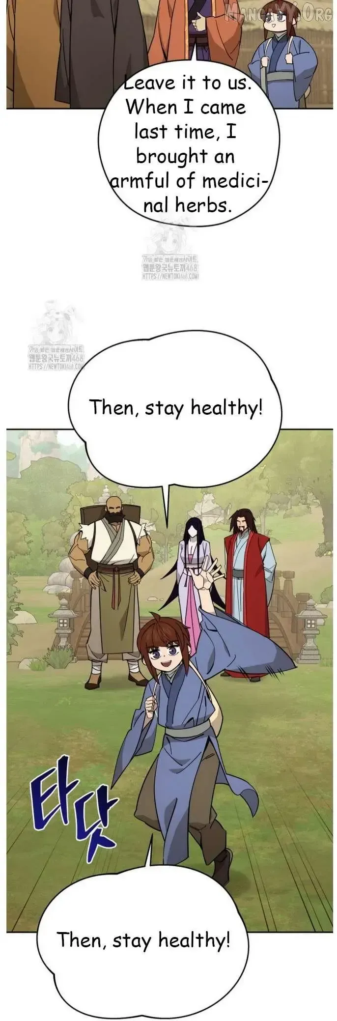 Read Sin Mauiseon chapter 47 image 25 on Lezhin