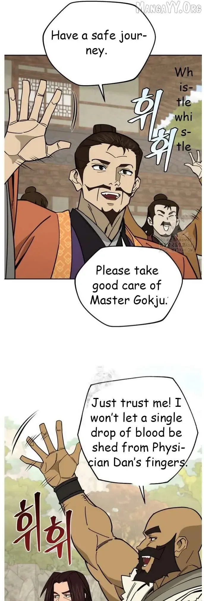 Read Sin Mauiseon chapter 47 image 26 on Lezhin
