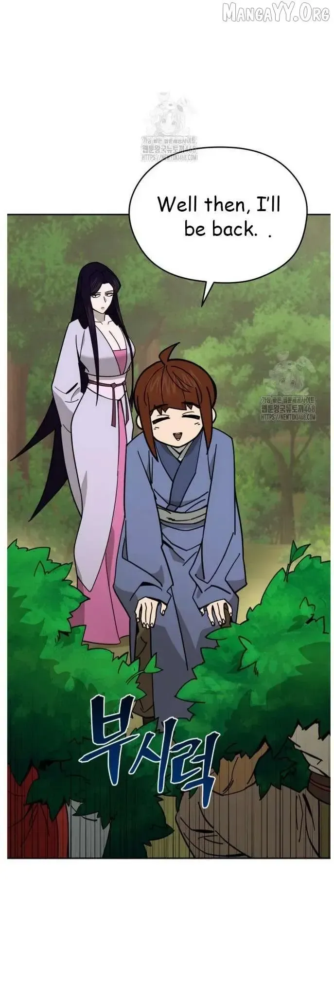 Read Sin Mauiseon chapter 47 image 33 on Lezhin