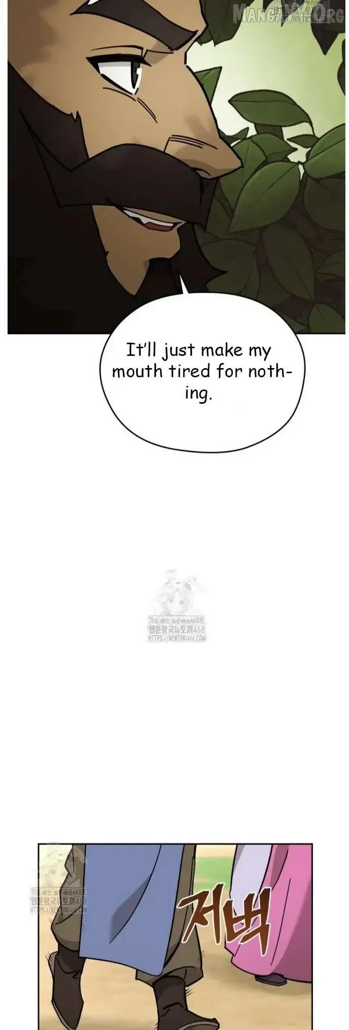 Read Sin Mauiseon chapter 47 image 36 on Lezhin