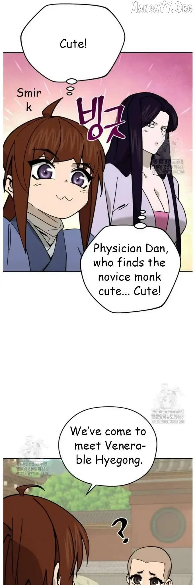 Read Sin Mauiseon chapter 47 image 39 on Lezhin