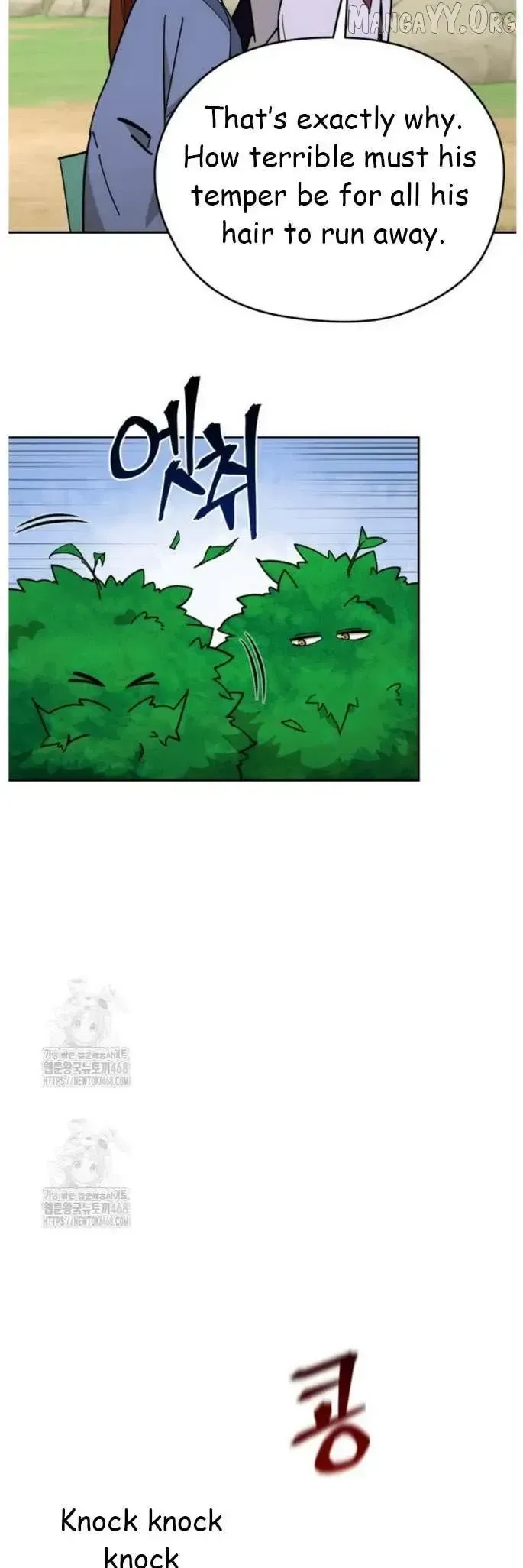 Read Sin Mauiseon chapter 47 image 45 on Lezhin