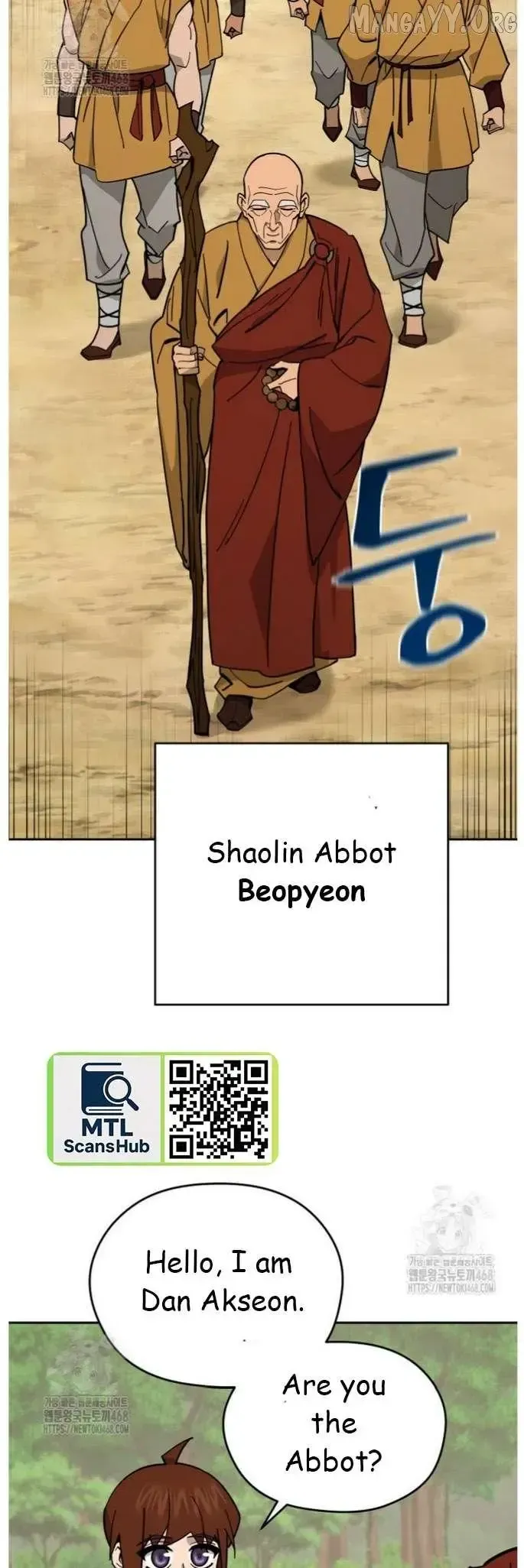 Read Sin Mauiseon chapter 47 image 47 on Lezhin