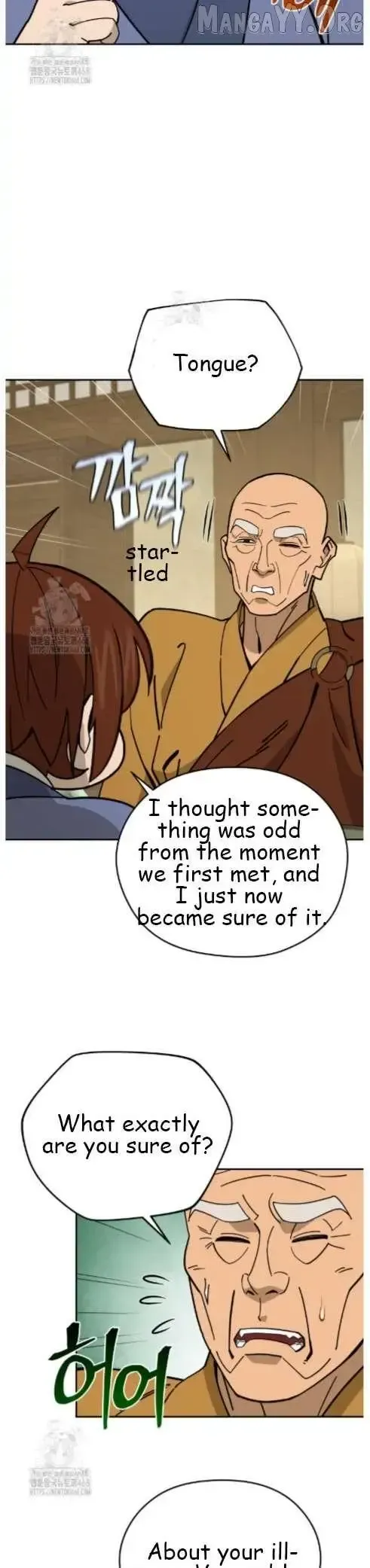 Read Sin Mauiseon chapter 48 image 17 on Lezhin