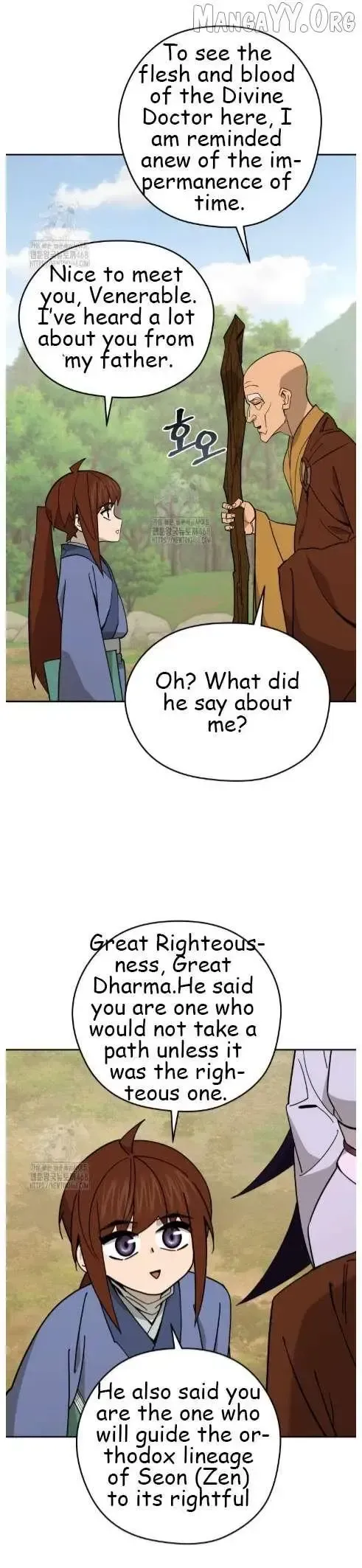 Read Sin Mauiseon chapter 48 image 3 on Lezhin