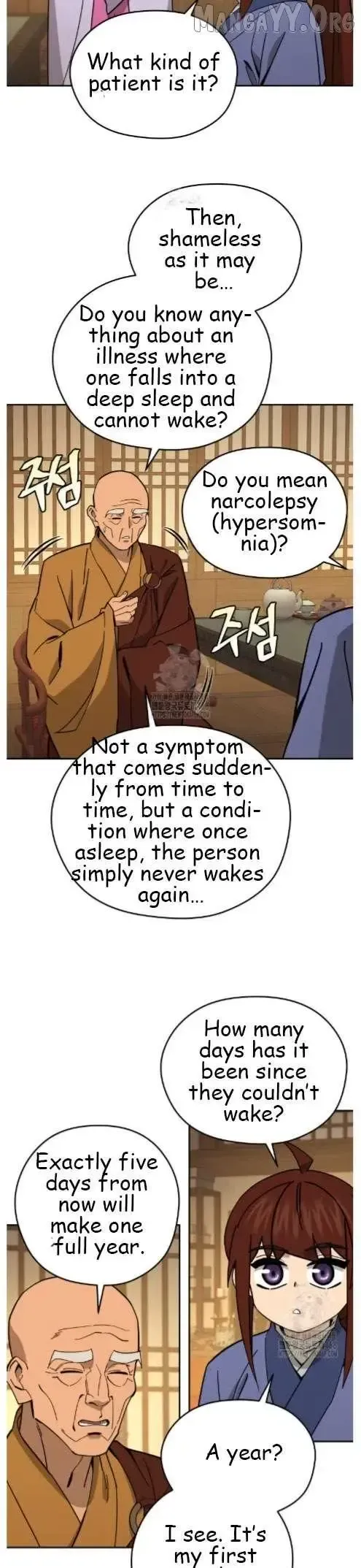 Read Sin Mauiseon chapter 48 image 32 on Lezhin