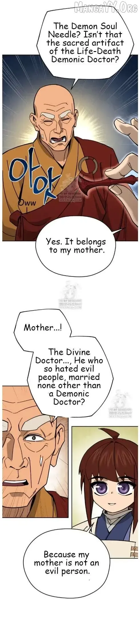 Read Sin Mauiseon chapter 49 image 11 on Lezhin