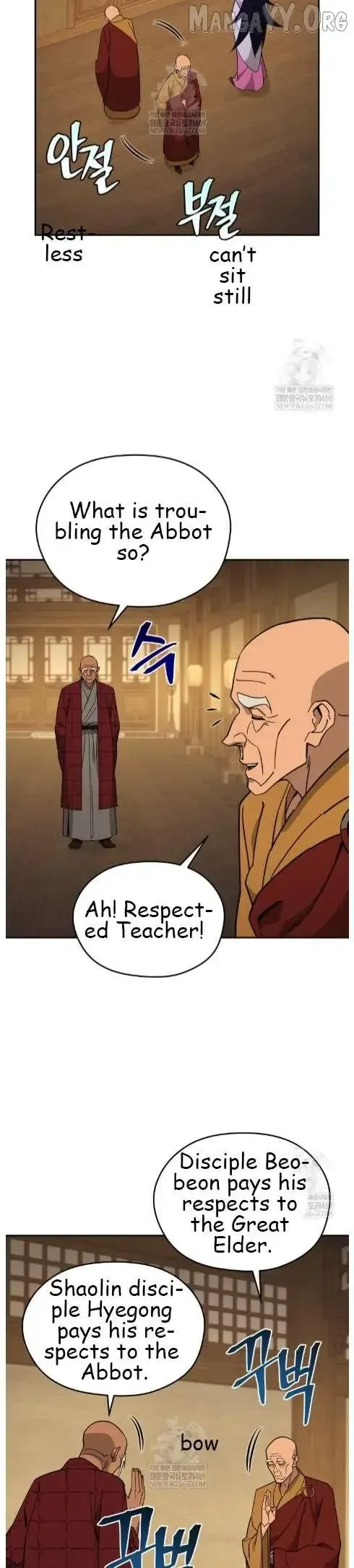 Read Sin Mauiseon chapter 49 image 14 on Lezhin