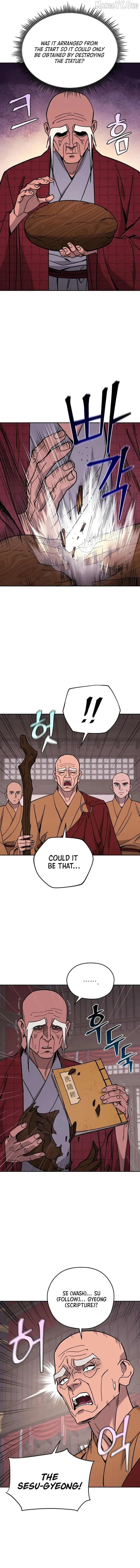 Read Sin Mauiseon chapter 51 image 1 on Lezhin