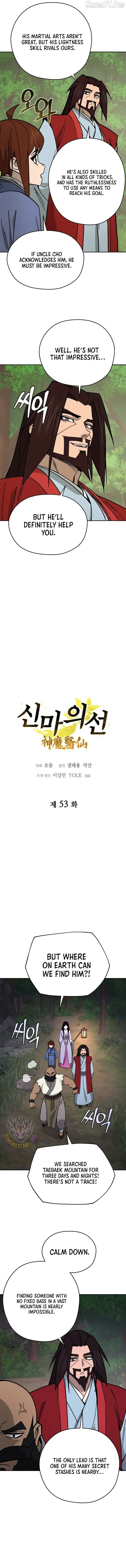 Read Sin Mauiseon chapter 53 image 2 on Lezhin