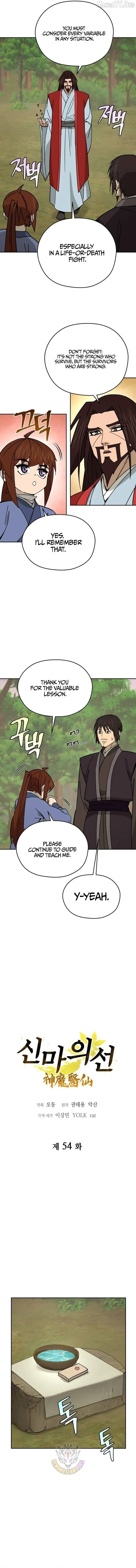 Read Sin Mauiseon chapter 54 image 3 on Lezhin