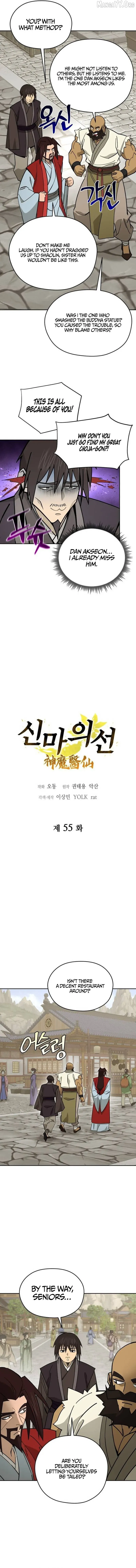 Read Sin Mauiseon chapter 55 image 4 on Lezhin