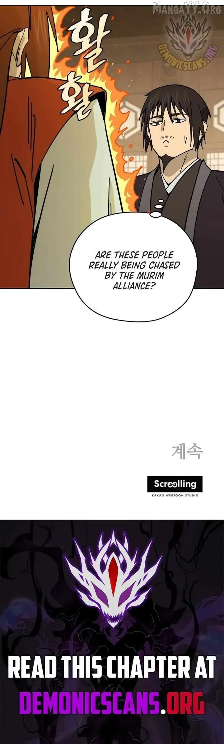 Read Sin Mauiseon chapter 56 image 15 on Lezhin