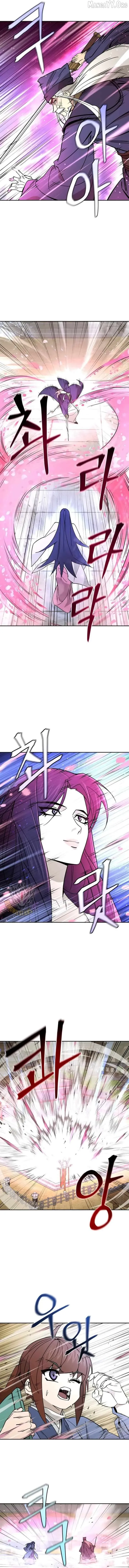 Read Sin Mauiseon chapter 56 image 6 on Lezhin