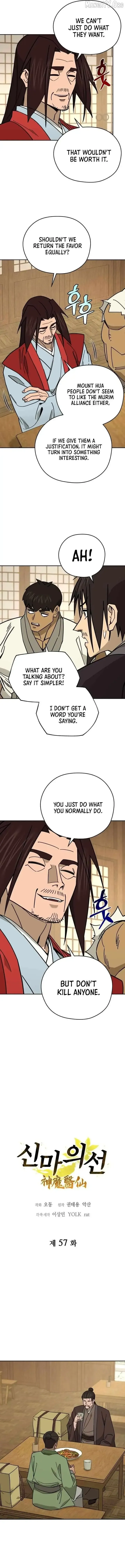 Read Sin Mauiseon chapter 57 image 2 on Lezhin