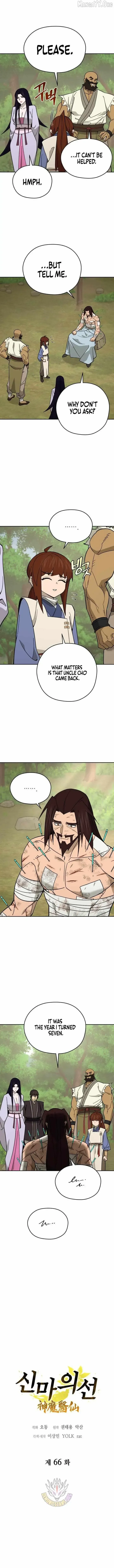 Read Sin Mauiseon chapter 66 image 1 on Lezhin