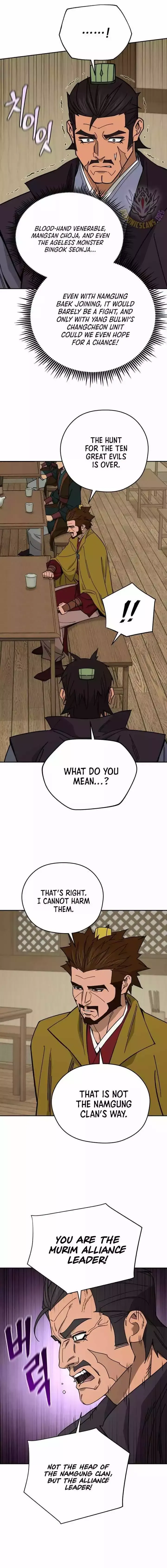 Read Sin Mauiseon chapter 72 image 5 on Lezhin