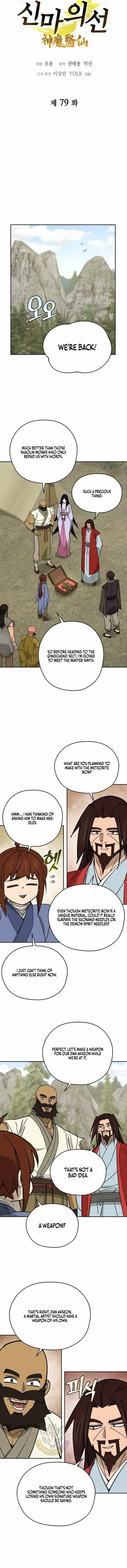 Read Sin Mauiseon chapter 79 image 2 on Lezhin