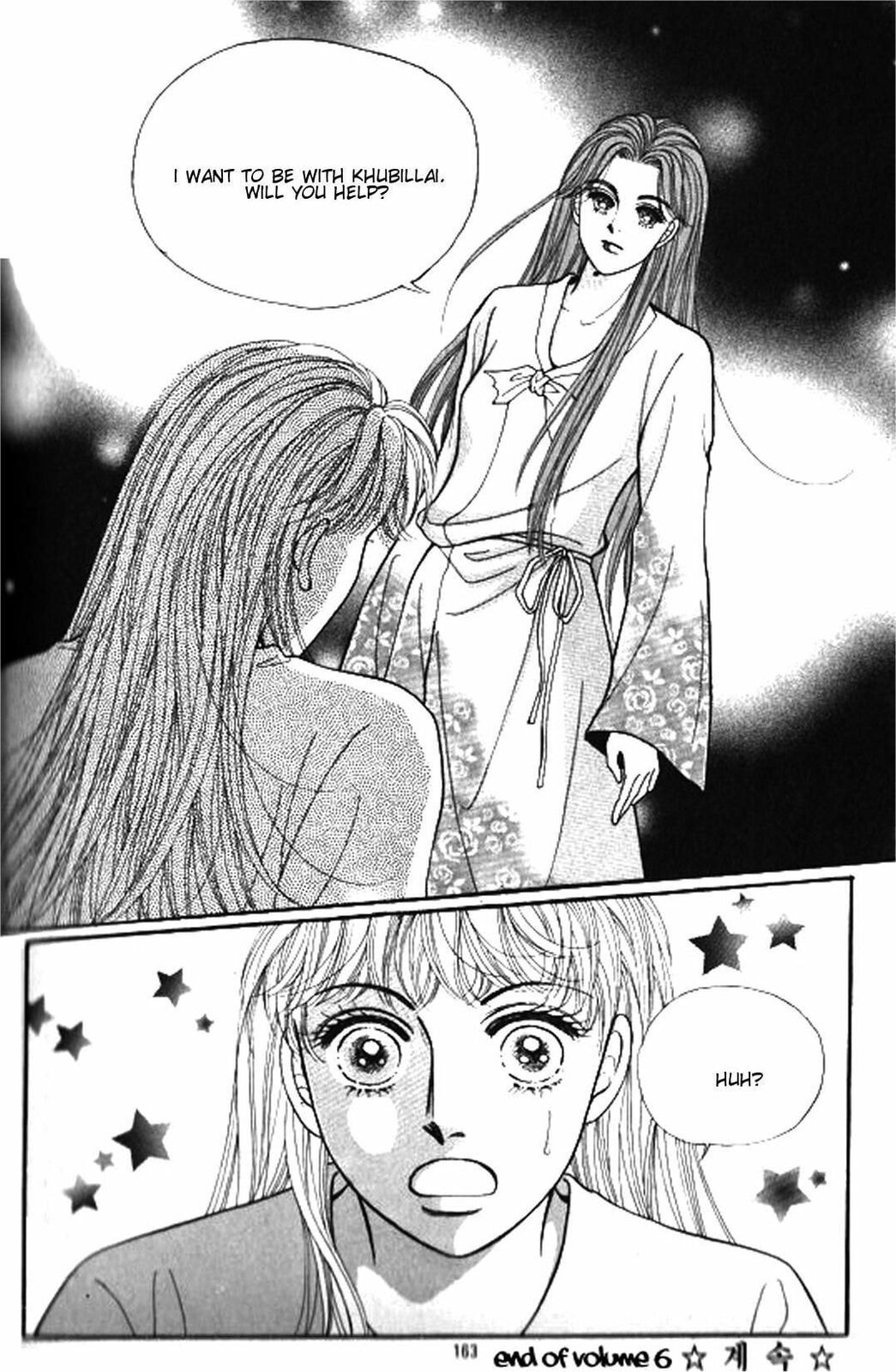 Read Sin Sexy-han Monnani chapter 30 image 23 on Lezhin
