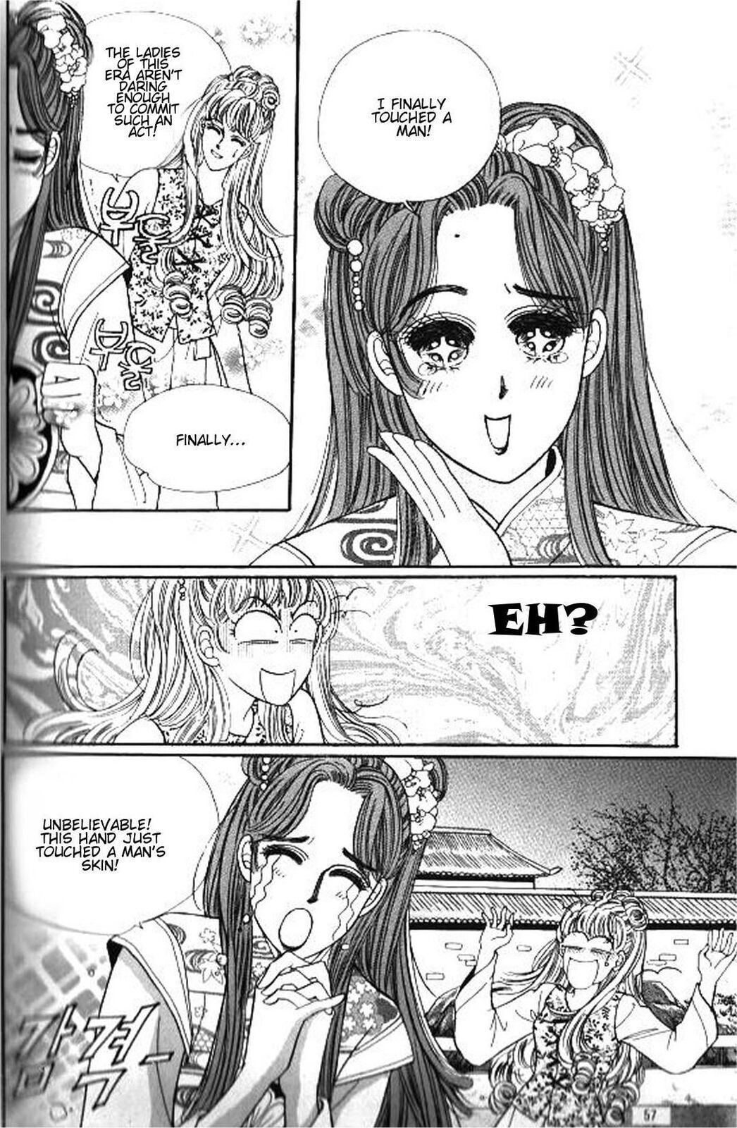 Read Sin Sexy-han Monnani chapter 32 image 10 on Lezhin