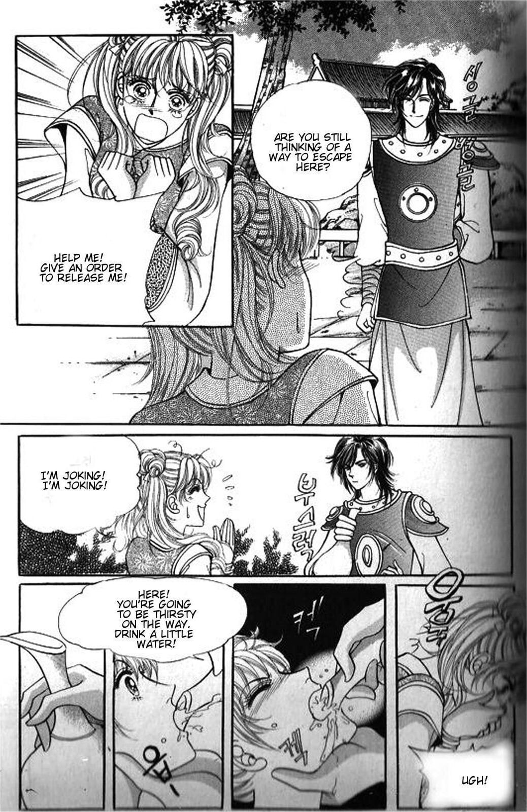 Read Sin Sexy-han Monnani chapter 32 image 19 on Lezhin