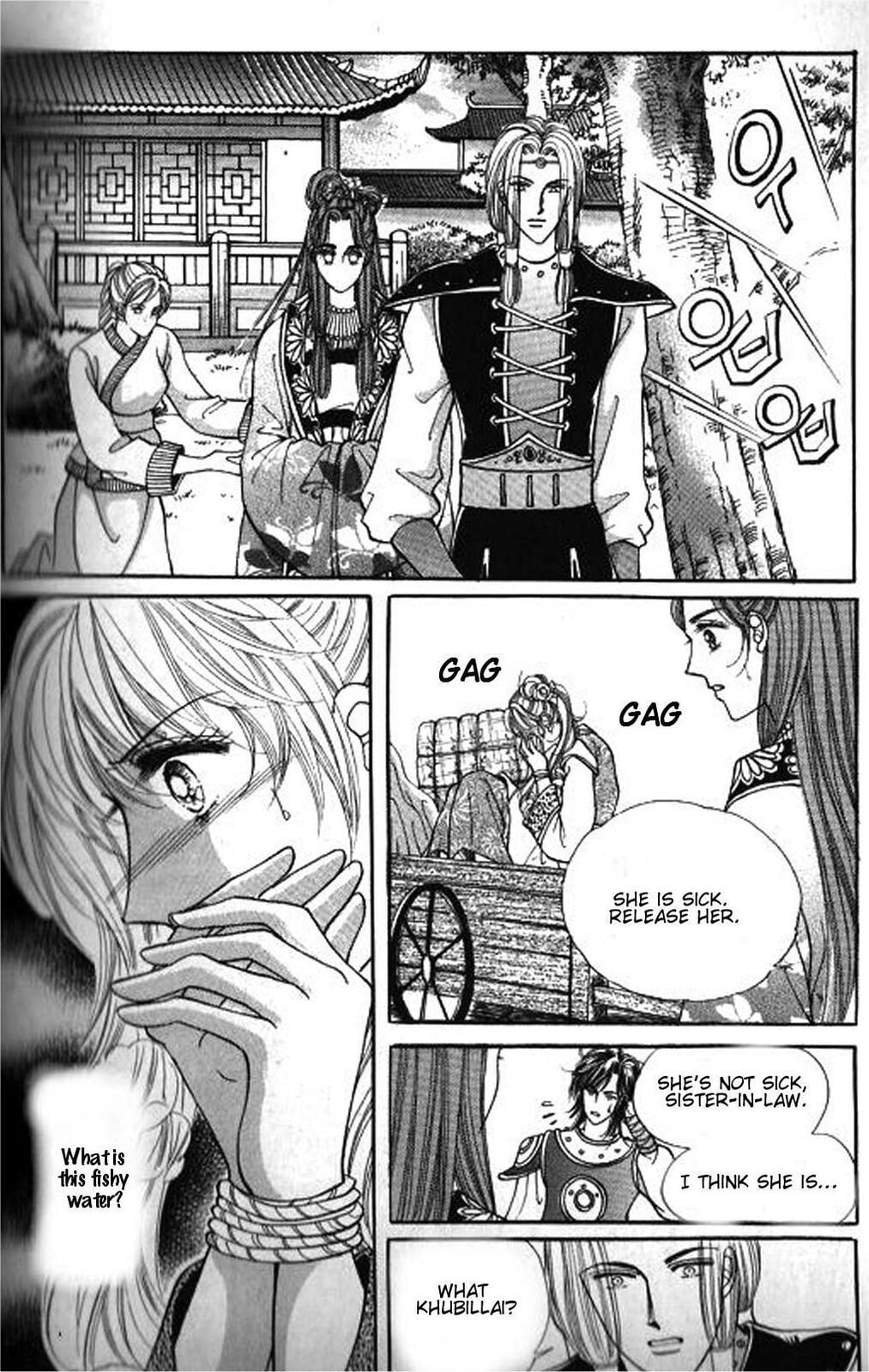 Read Sin Sexy-han Monnani chapter 32 image 20 on Lezhin