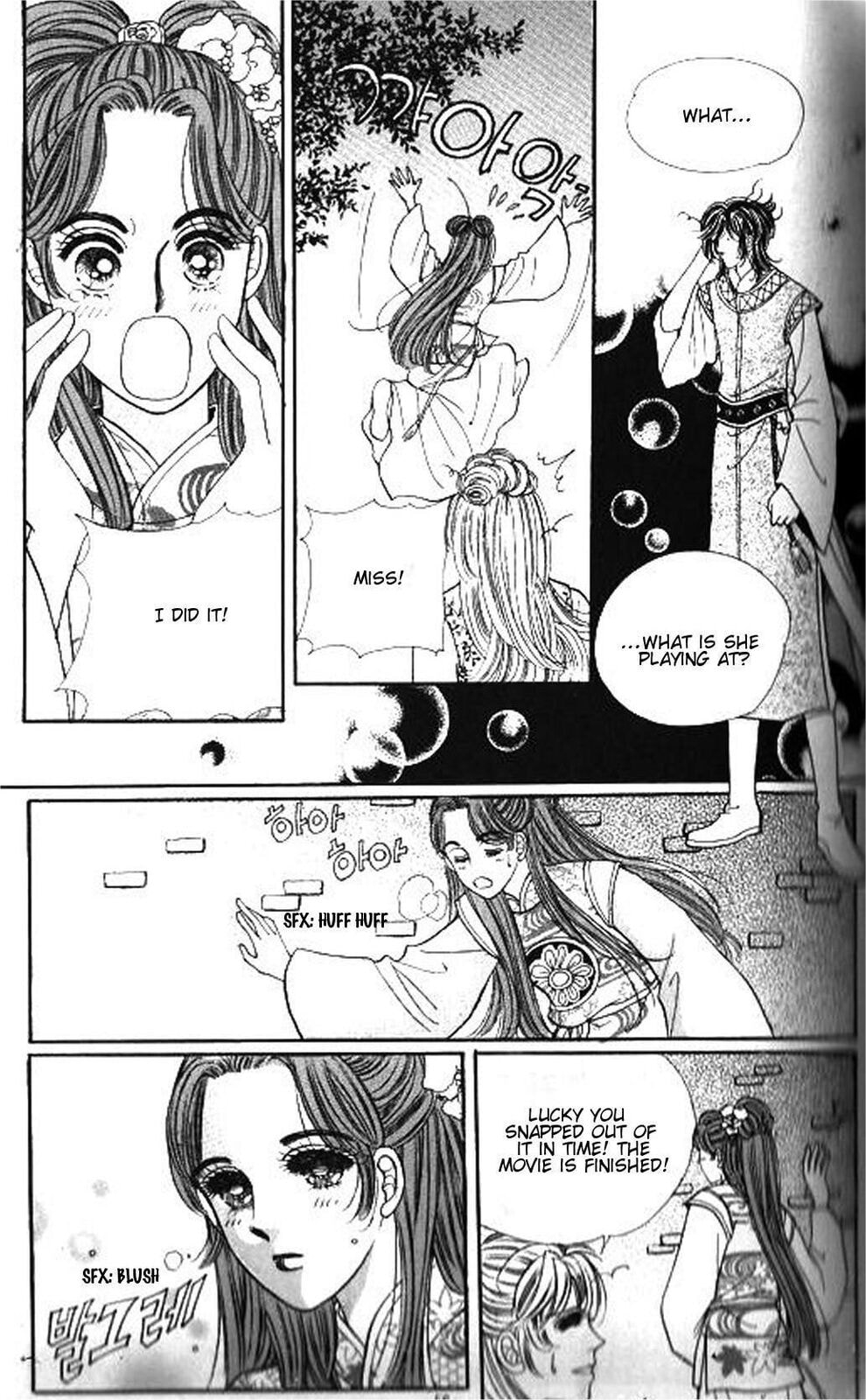 Read Sin Sexy-han Monnani chapter 32 image 9 on Lezhin