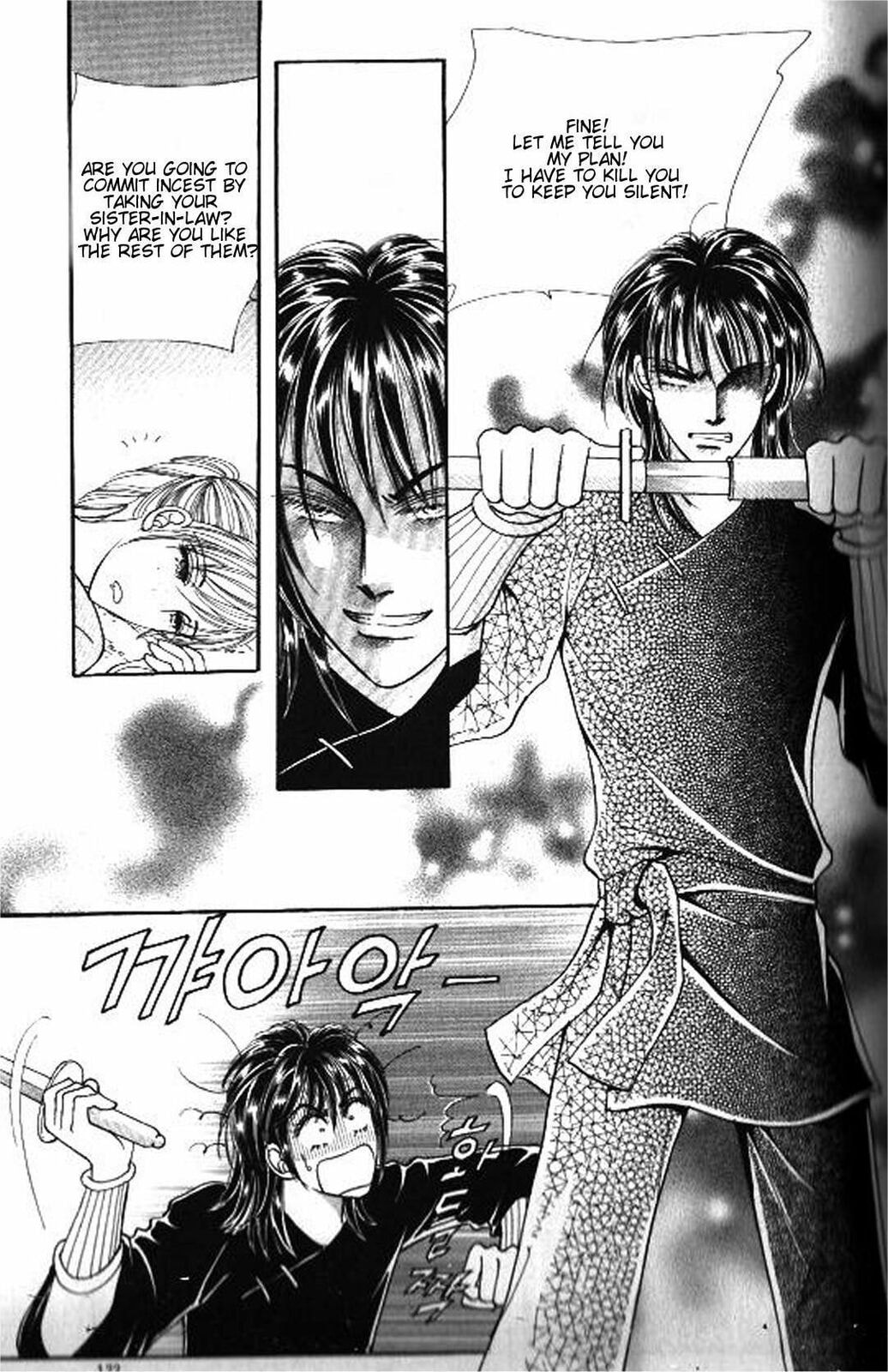 Read Sin Sexy-han Monnani chapter 34 image 13 on Lezhin