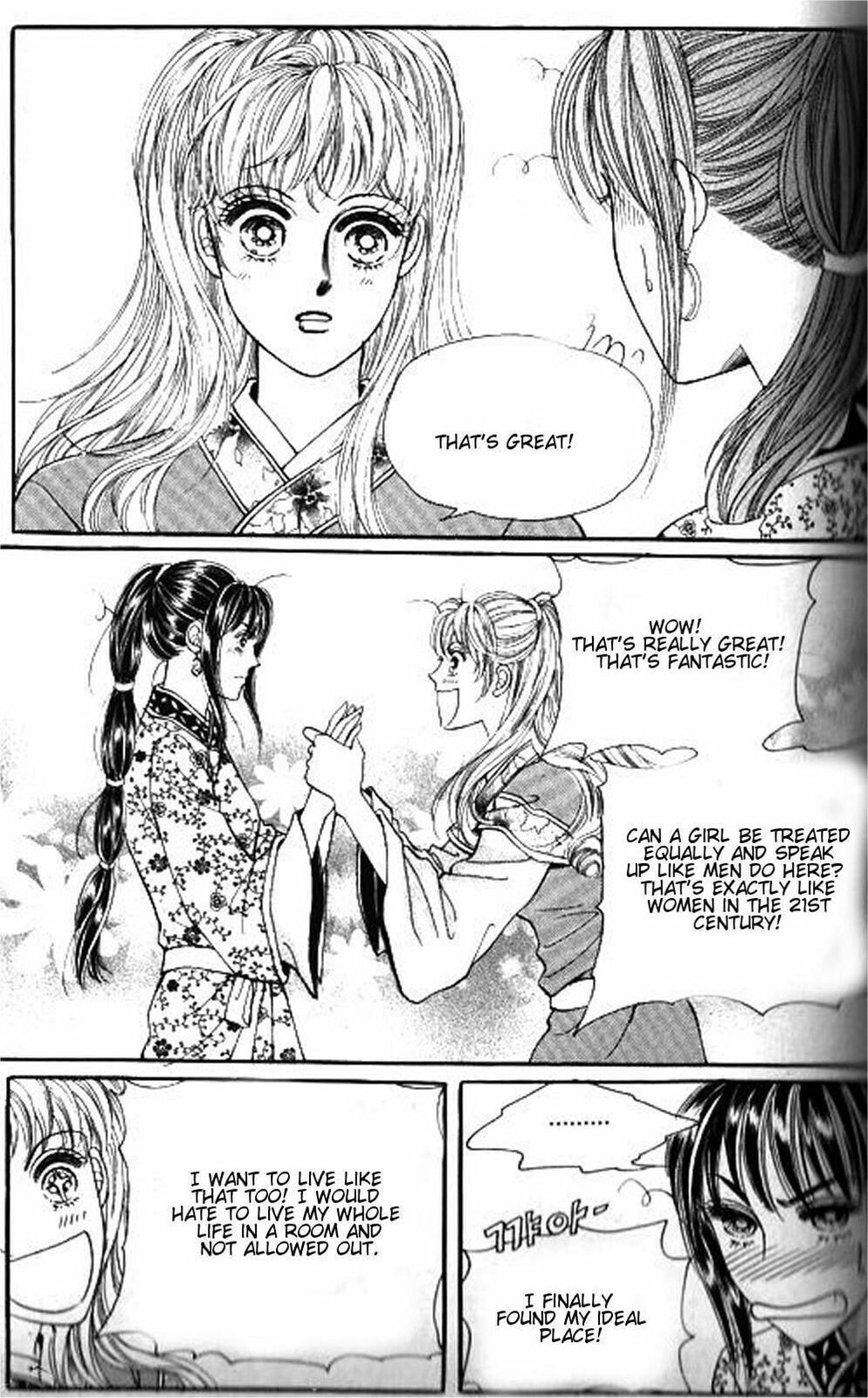 Read Sin Sexy-han Monnani chapter 34 image 23 on Lezhin