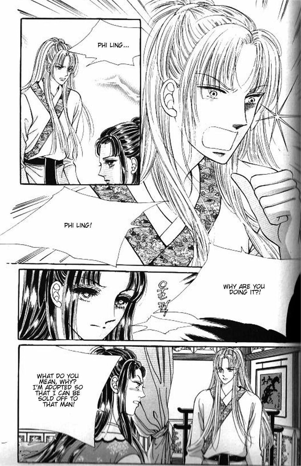 Read Sin Sexy-han Monnani chapter 36 image 28 on Lezhin