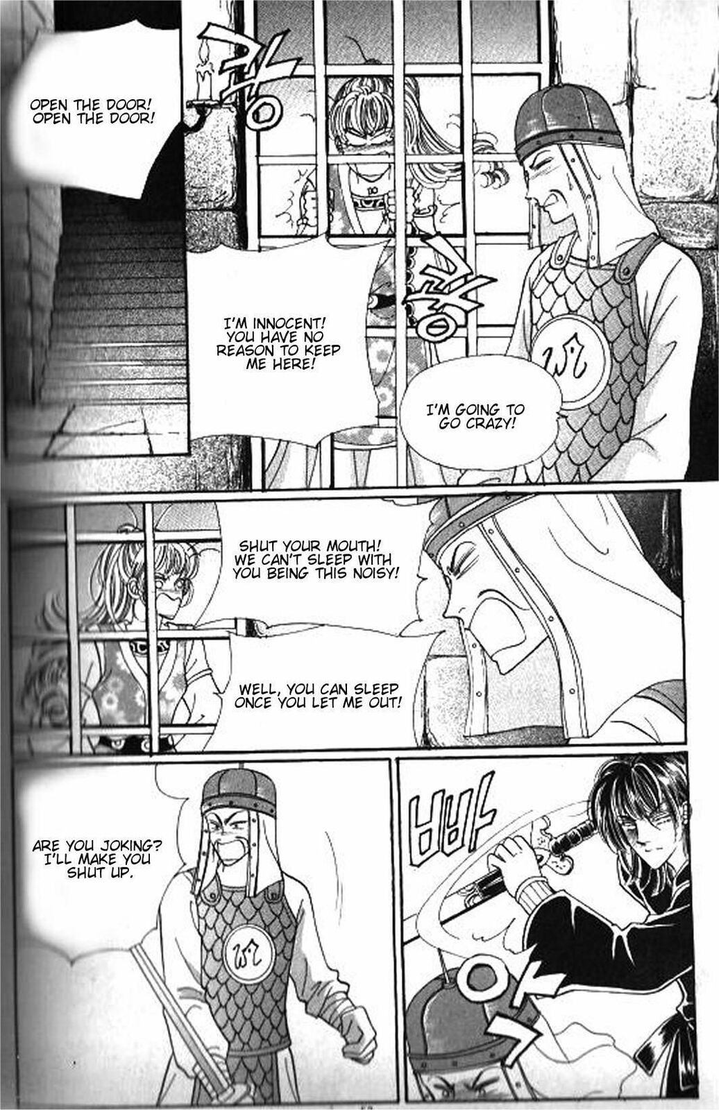 Read Sin Sexy-han Monnani chapter 37 image 11 on Lezhin