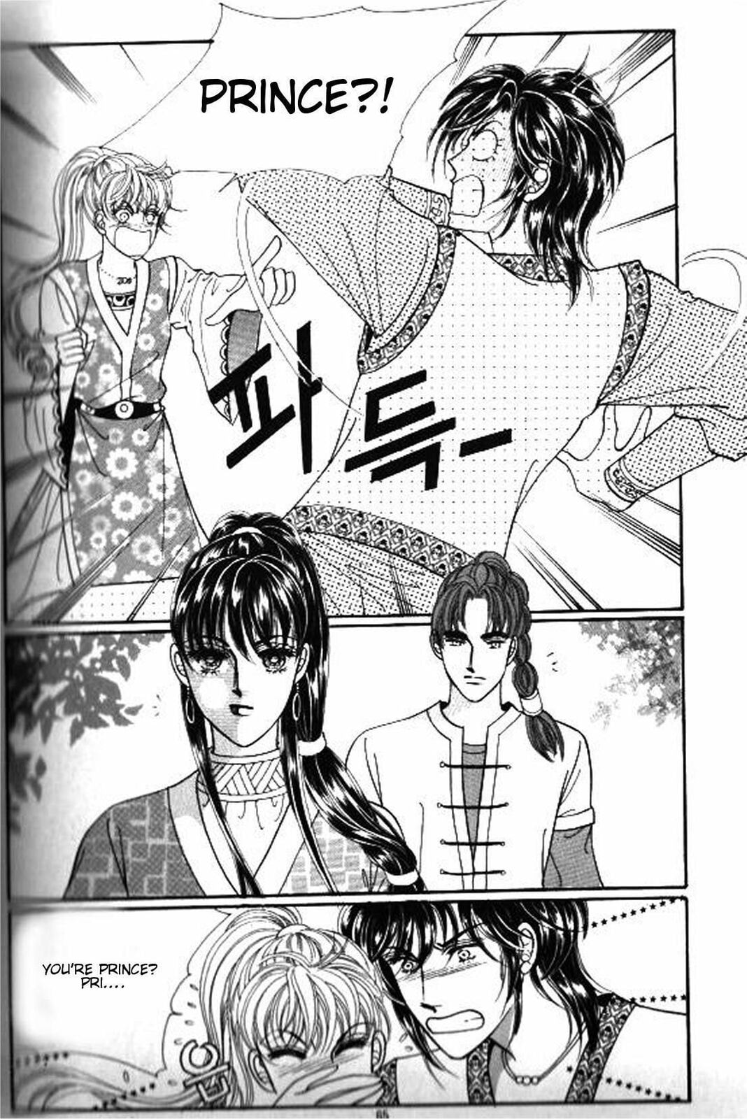 Read Sin Sexy-han Monnani chapter 37 image 21 on Lezhin