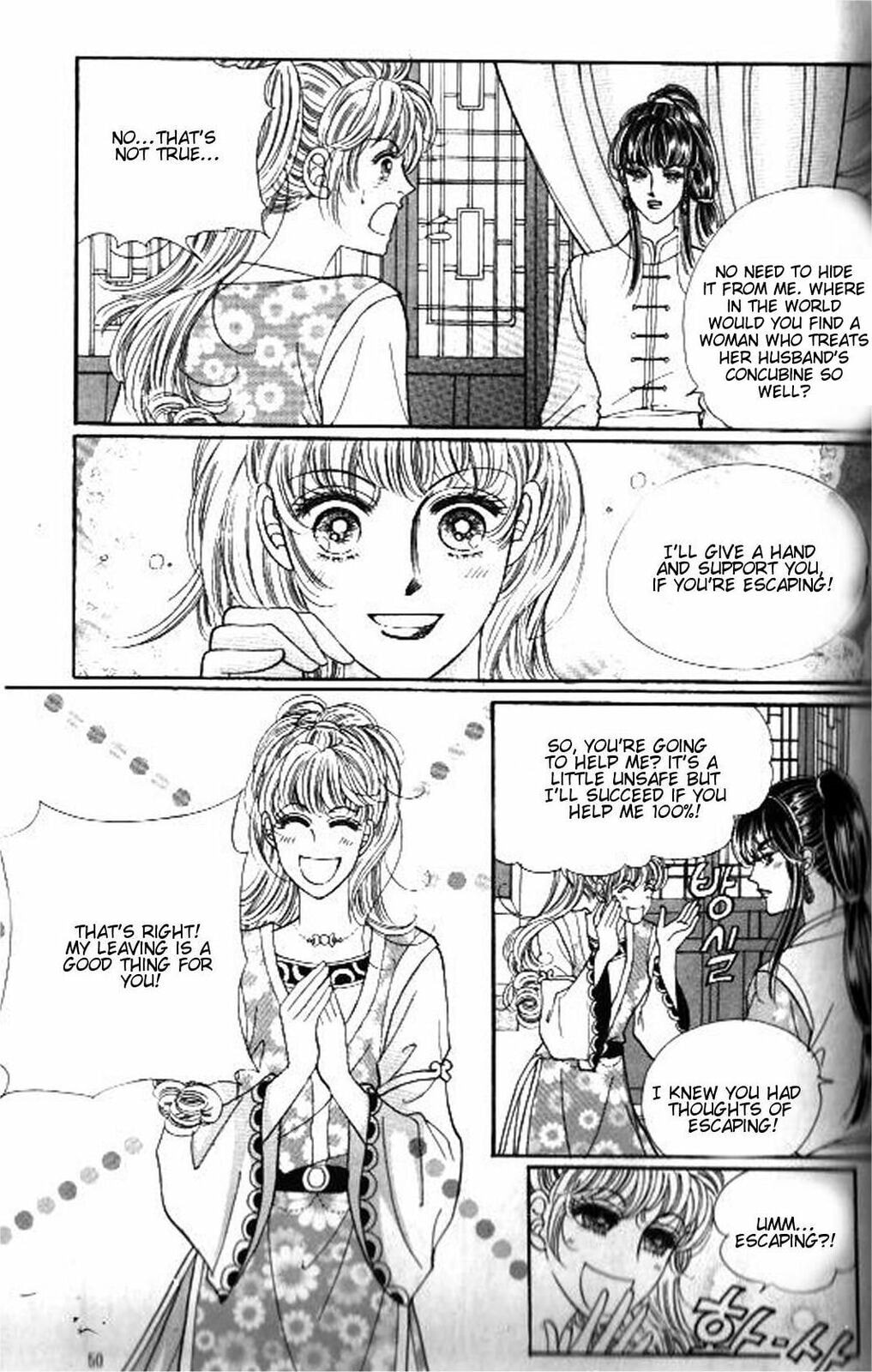 Read Sin Sexy-han Monnani chapter 37 image 8 on Lezhin