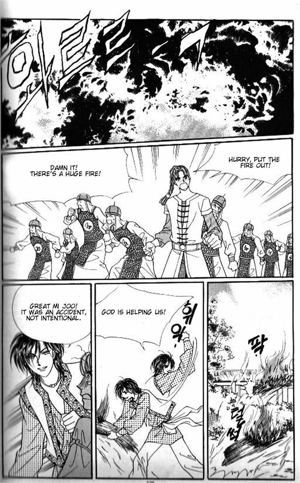 Read Sin Sexy-han Monnani chapter 39 image 16 on Lezhin