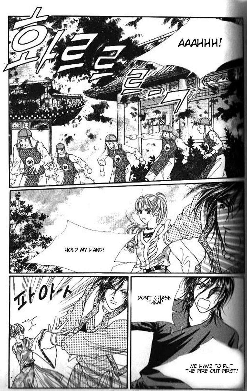 Read Sin Sexy-han Monnani chapter 39 image 17 on Lezhin