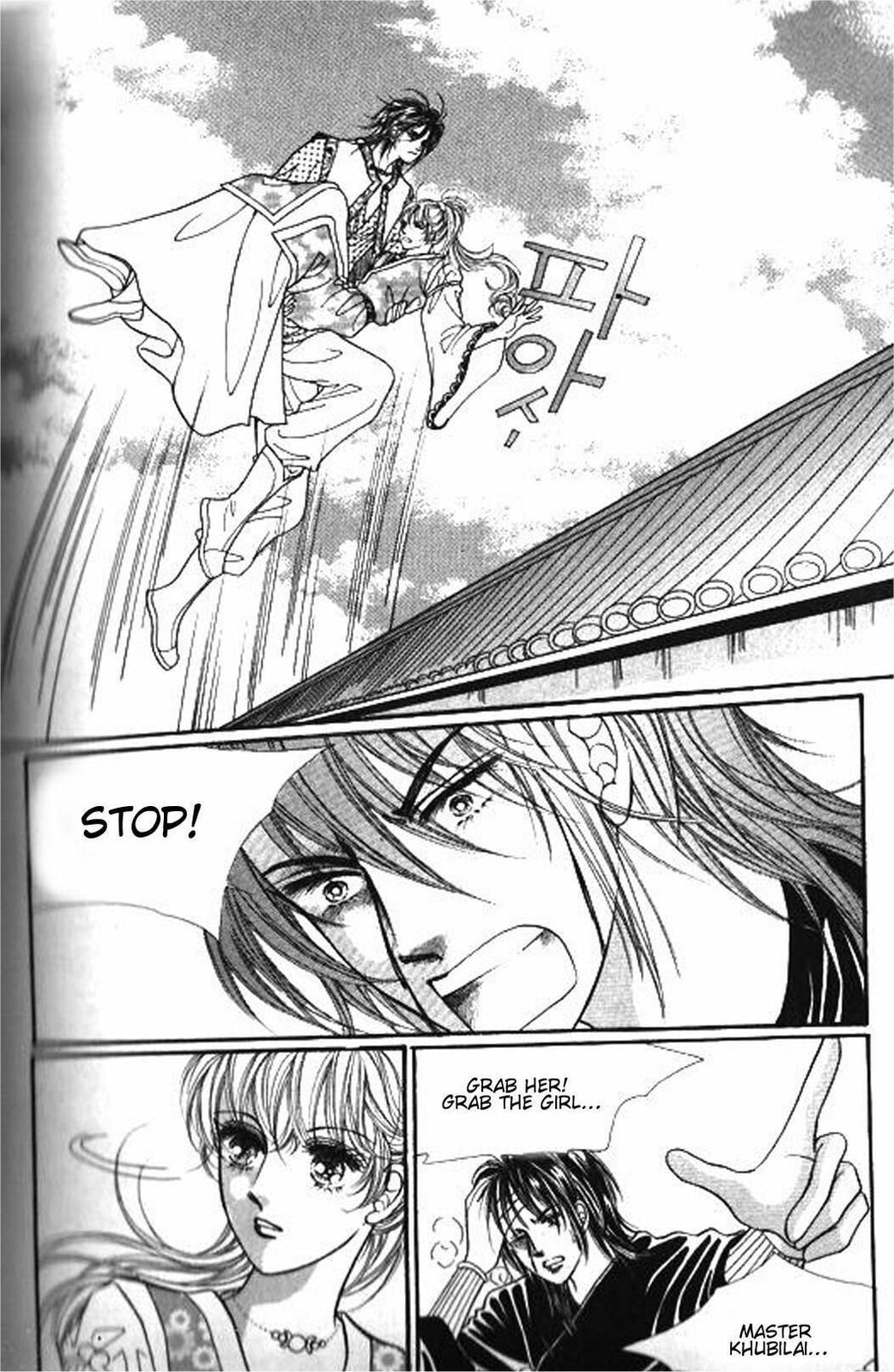 Read Sin Sexy-han Monnani chapter 39 image 18 on Lezhin