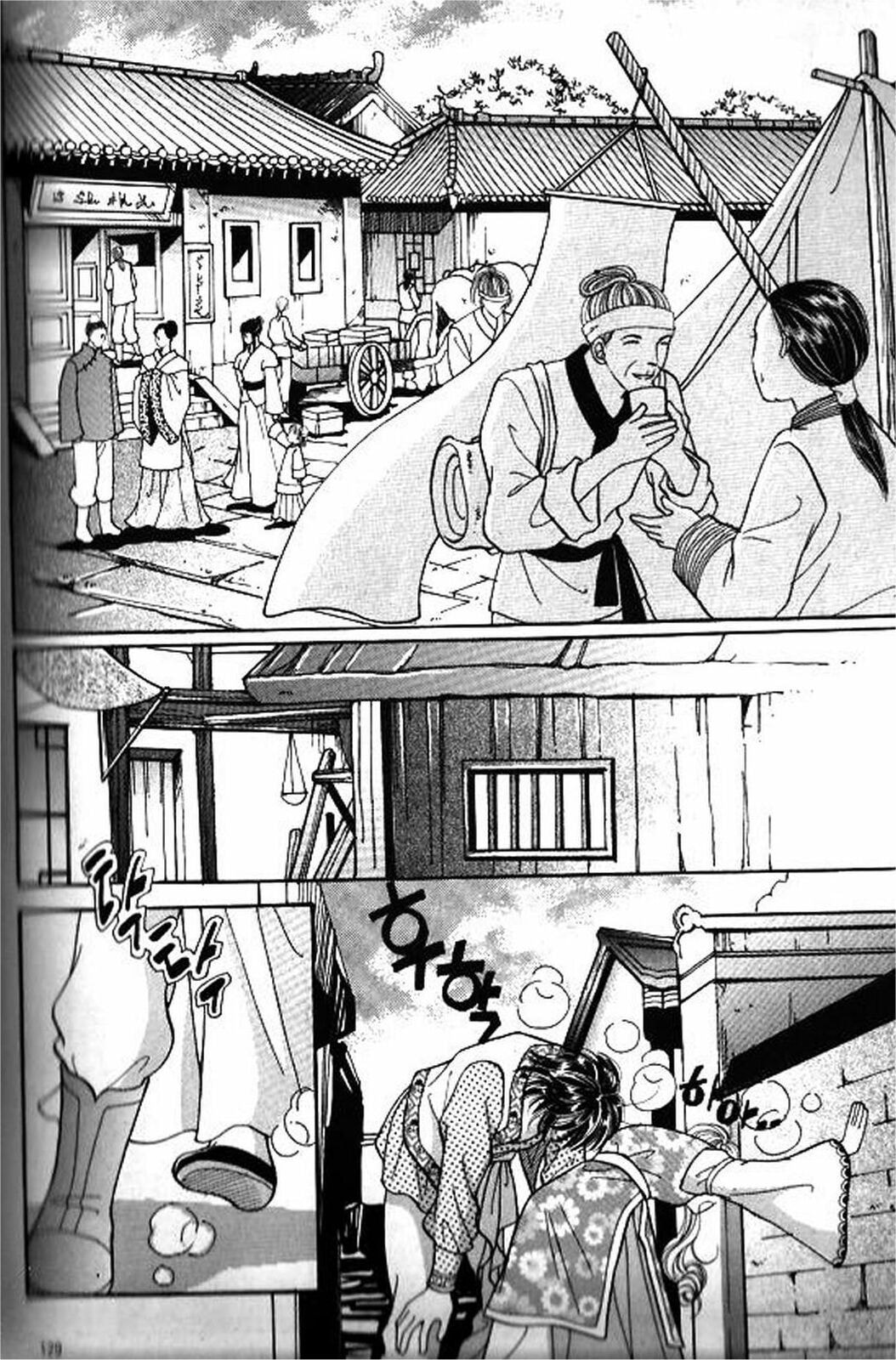 Read Sin Sexy-han Monnani chapter 39 image 20 on Lezhin