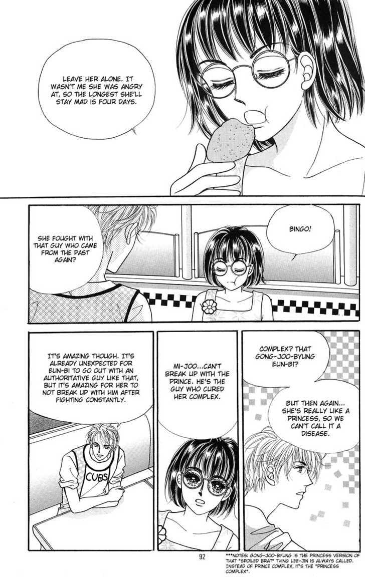 Read Sin Sexy-han Monnani chapter 4 image 6 on Lezhin