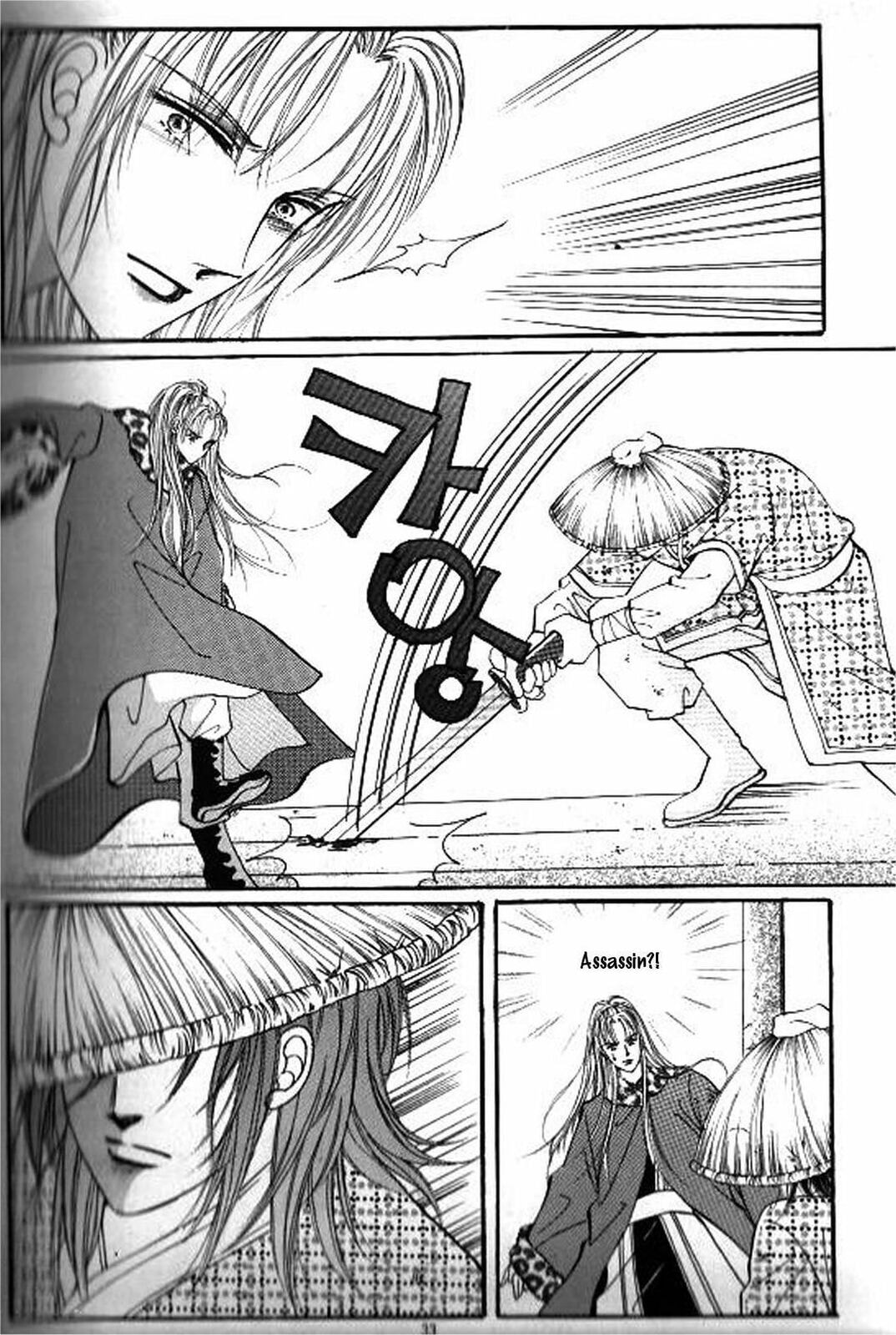 Read Sin Sexy-han Monnani chapter 41 image 23 on Lezhin
