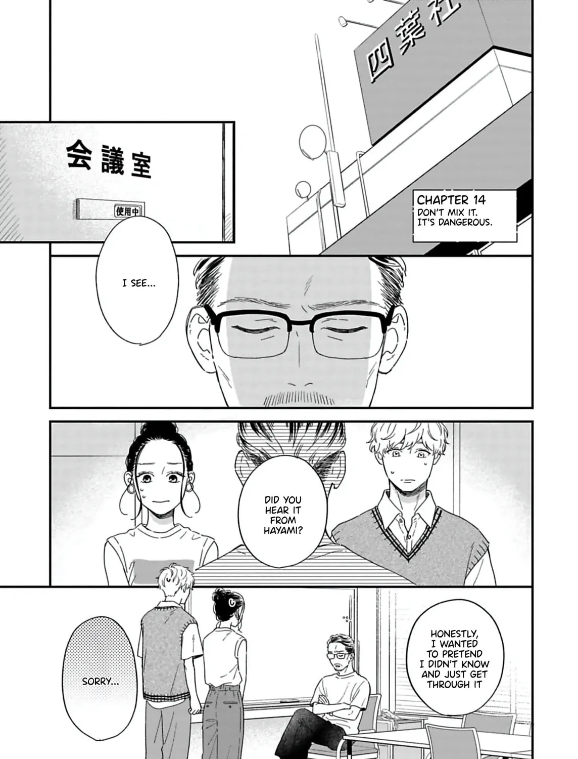 Read Since When Do Guys Find Divorcees Attractive? chapter 14 image 2 on Lezhin