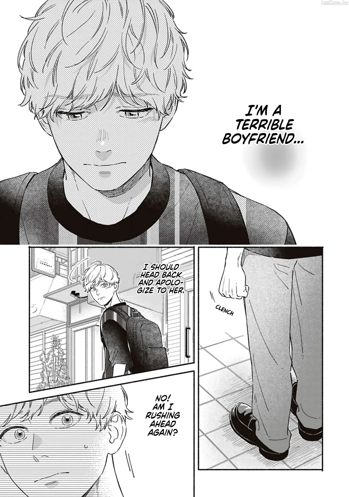 Read Since When Do Guys Find Divorcees Attractive? chapter 28 image 4 on Lezhin