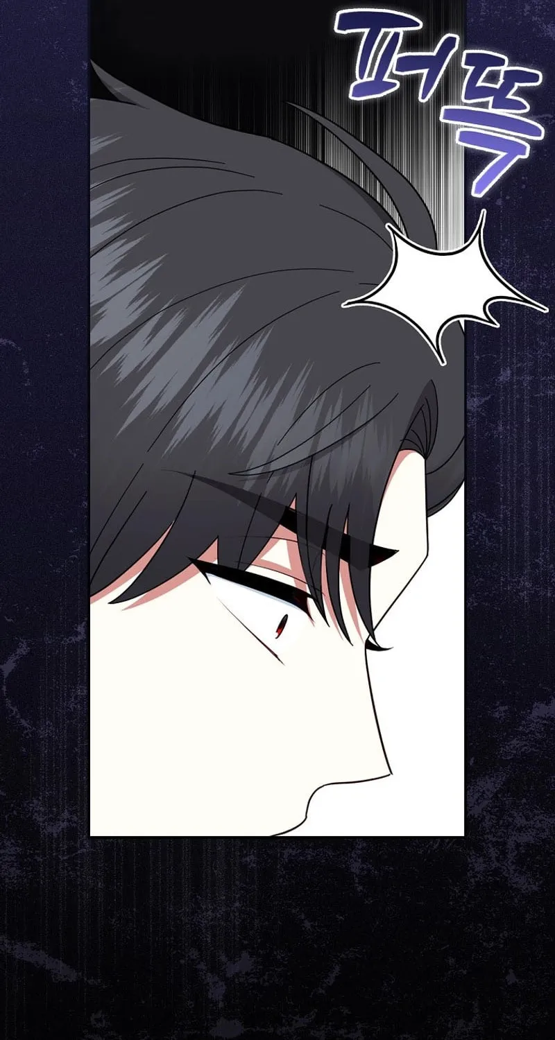 Since When You Were the Villain? Chapter 34 page 87 - 