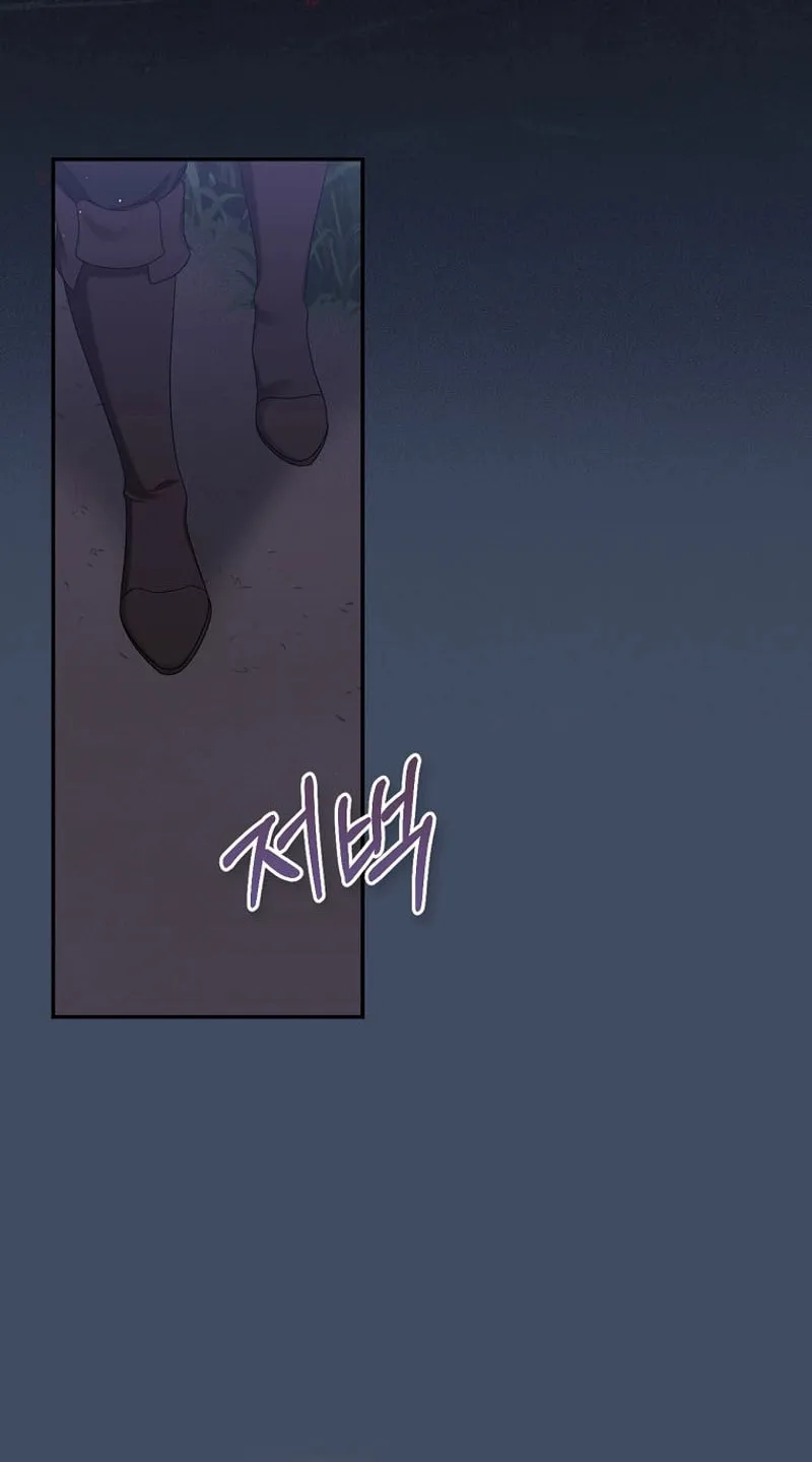 Since When You Were the Villain? Chapter 35 page 10 - 