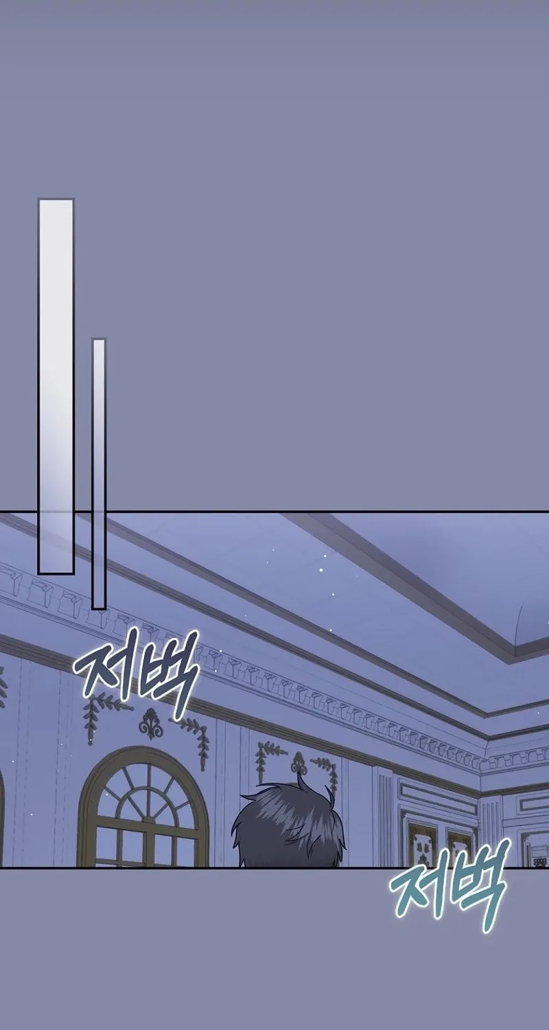 Since When You Were the Villain? Chapter 37 page 24 - 