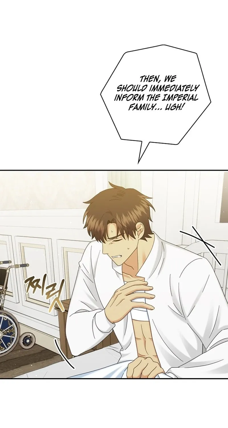 Since When You Were the Villain? Chapter 37 page 73 - 