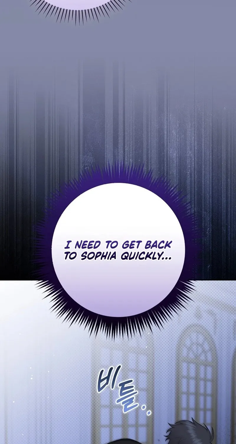 Since When You Were the Villain? Chapter 37 page 82 - 